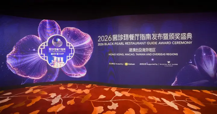 美团魏巍：黑珍珠将继续搭建中国食客与世界餐厅之间的桥梁