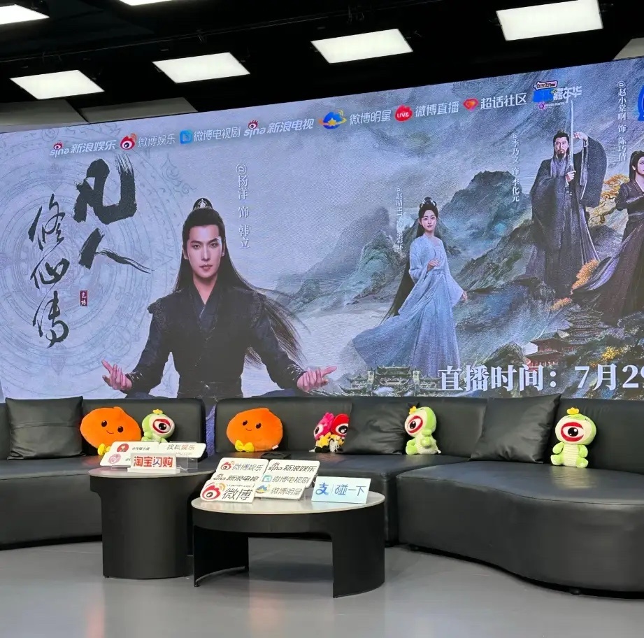 金晨没有出席剧宣她虽然是《凡人修仙传》女主，但是戏份很少，就拍了半个月的时间，很