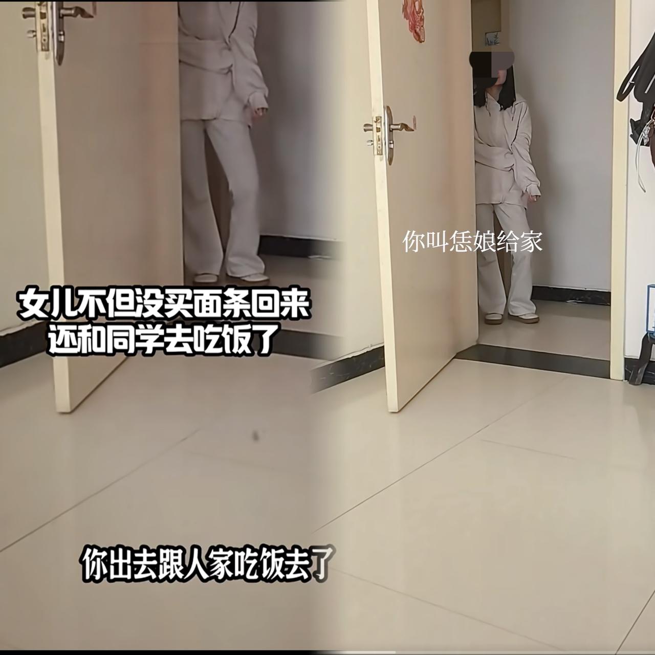 “太崩溃！”江苏，女子让女儿出去买面条，苦等2个小时，女儿才回家，女子一问，女儿