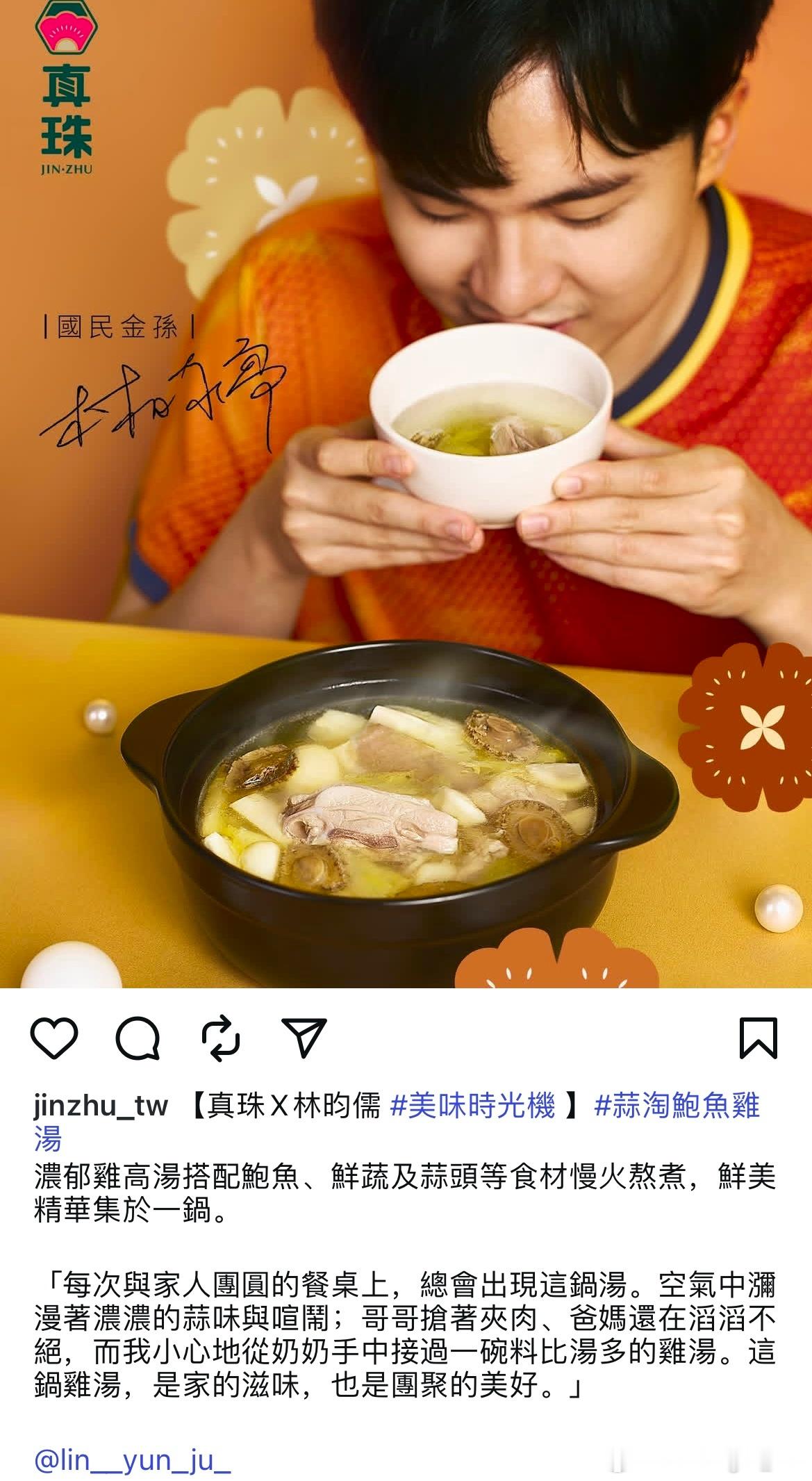 哥哥抢着夹肉😹 ​​​