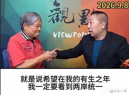 范振宗，因一张照片而被误解的“范仲淹的三十三世孙”。范振宗，前新竹县县长，前民进