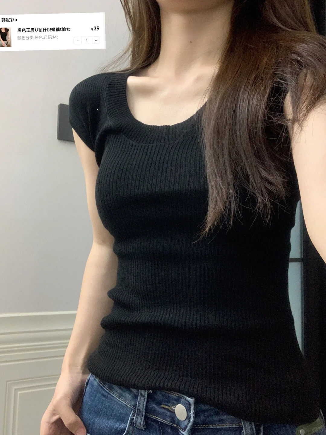 好显瘦的短袖啊～