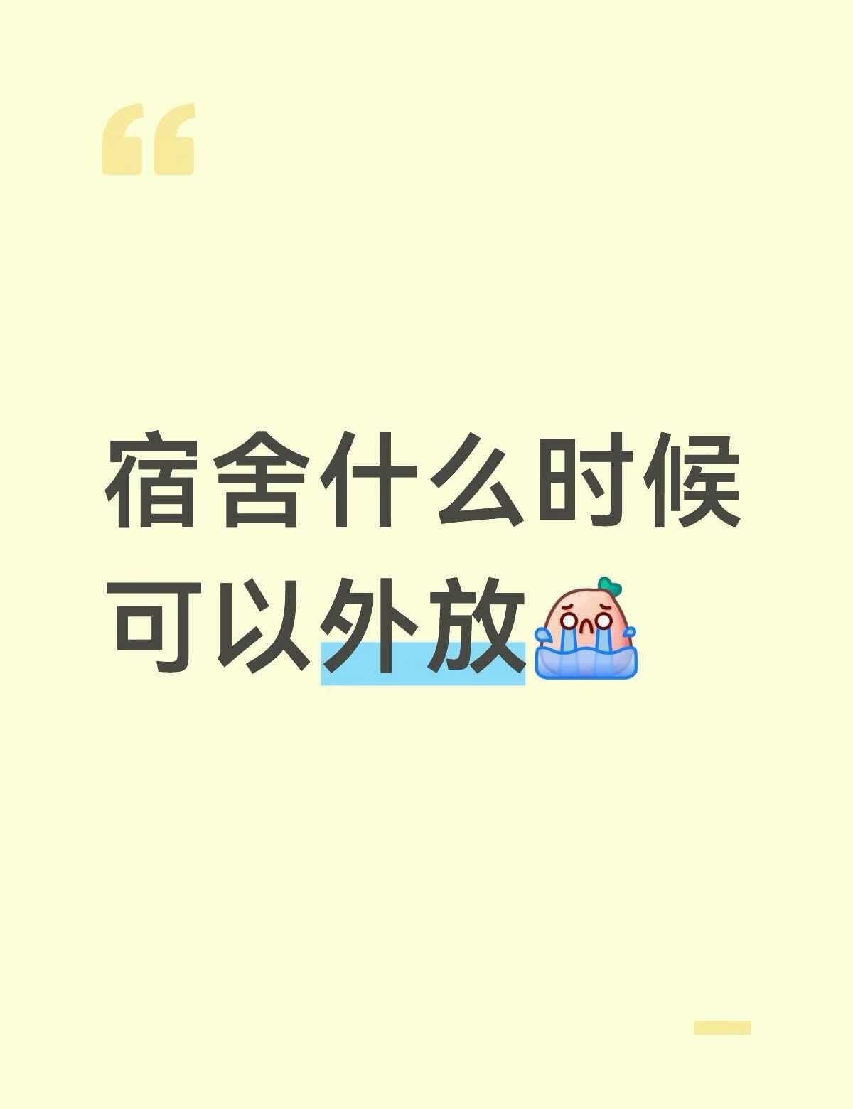 真的不想戴耳机了
求助