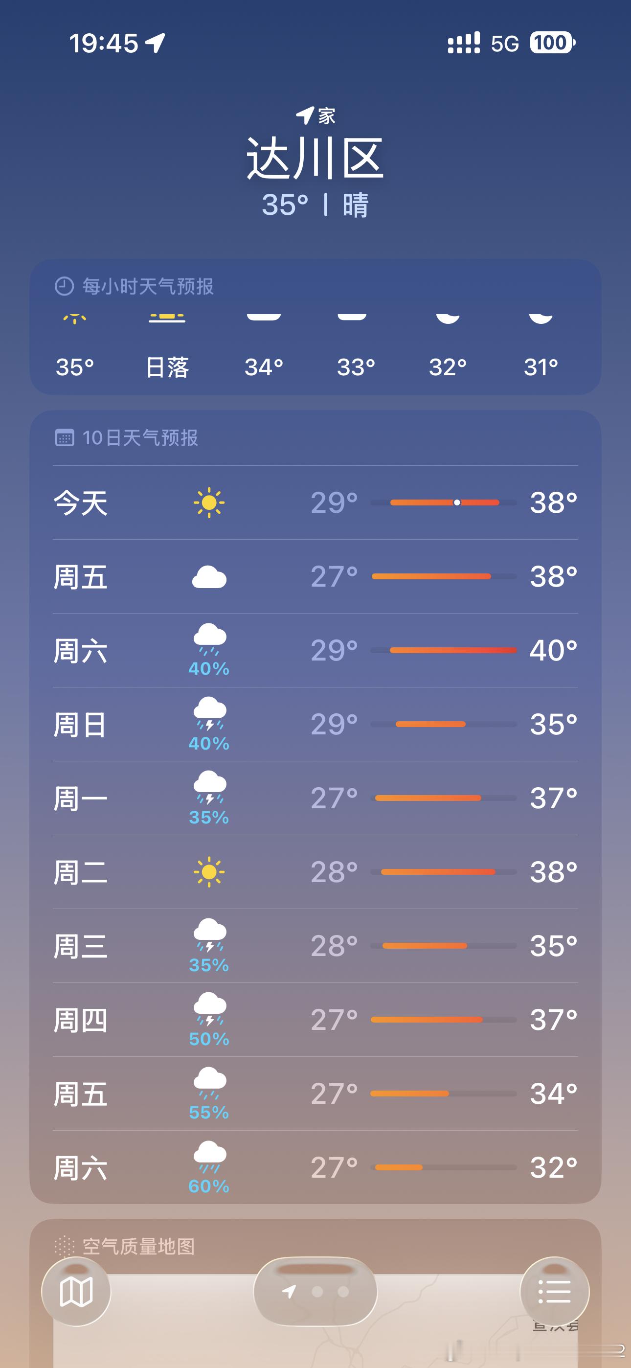 最近快被高温🥵死了，这鬼天气，到底想干嘛呀！每天都在空调房里，根本就不想出来也