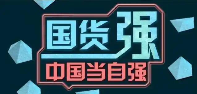 时间坐标：2020年下半年，地点坐标：安徽六安

咱进了某个项目筹备组，咱是搞生