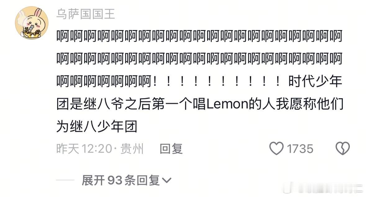 我觉得没什么具体想说的，大大小小的玩梗都看过只觉得一群人对着生殖器官谐音狂欢像一