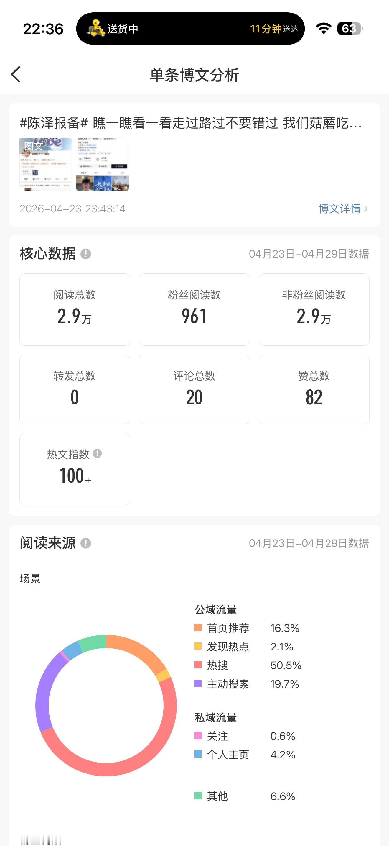 孩子你咋又被推出去了？ 