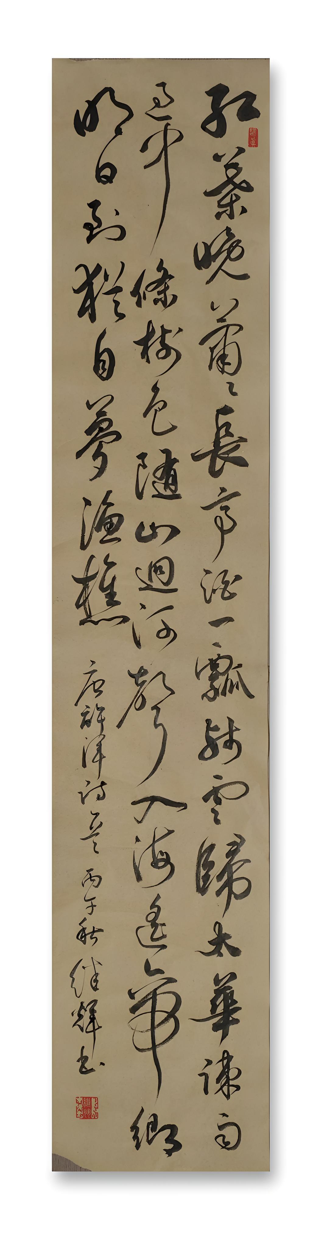 作者加速成长计划今日分享行草书创作唐代许浑的《秋日赴阙题潼关驿楼》，写深秋傍晚红
