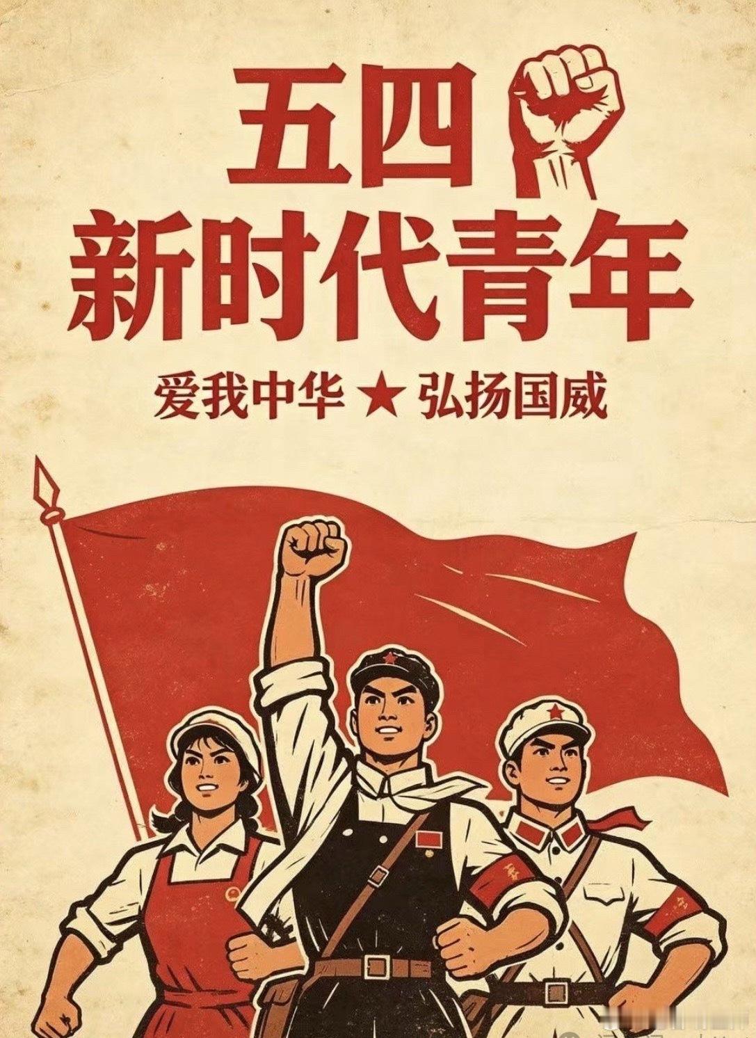 《七律·五四致古稀》古稀犹抱少年狂，笑对苍颜鬓上霜。笔底常怀新岁月，心中未改旧肝