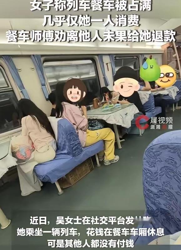 5月18日，在天津开往廊坊的K888次列车上，吴女士花15元在餐车买座休息，成了