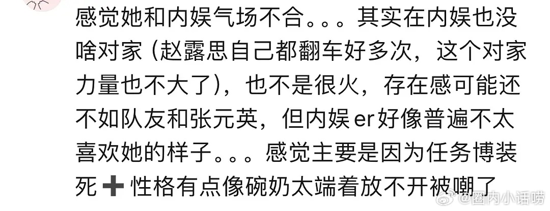 宁艺卓真的适不适合回内娱吗？ 