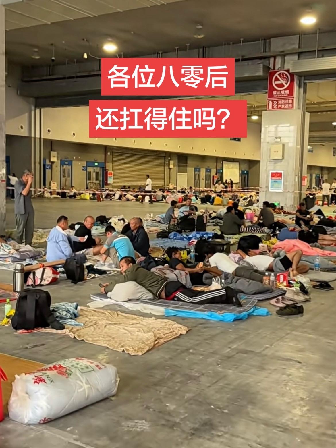 敬所有80后
