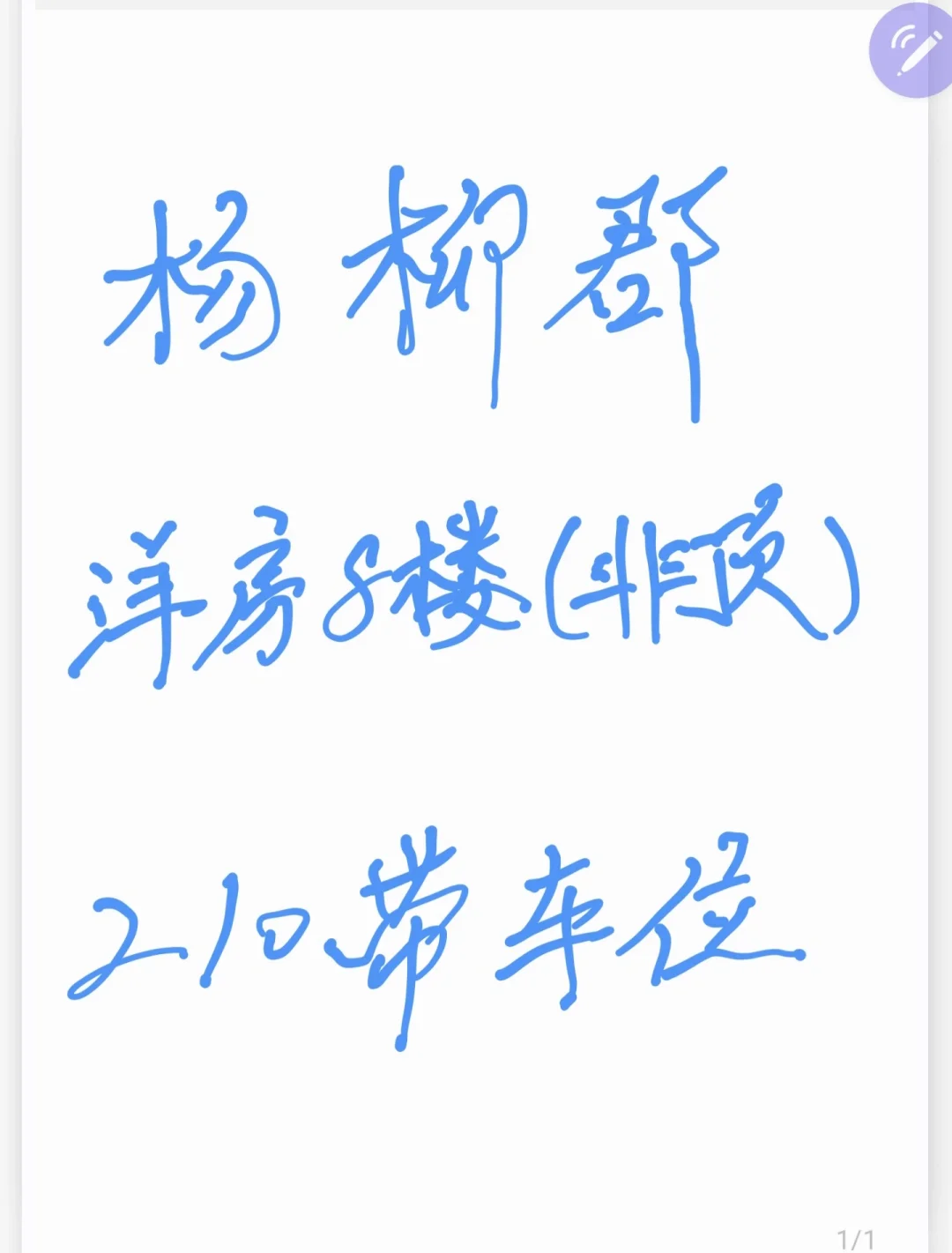 这价格可以不可以，不可以我再帮你砍👀