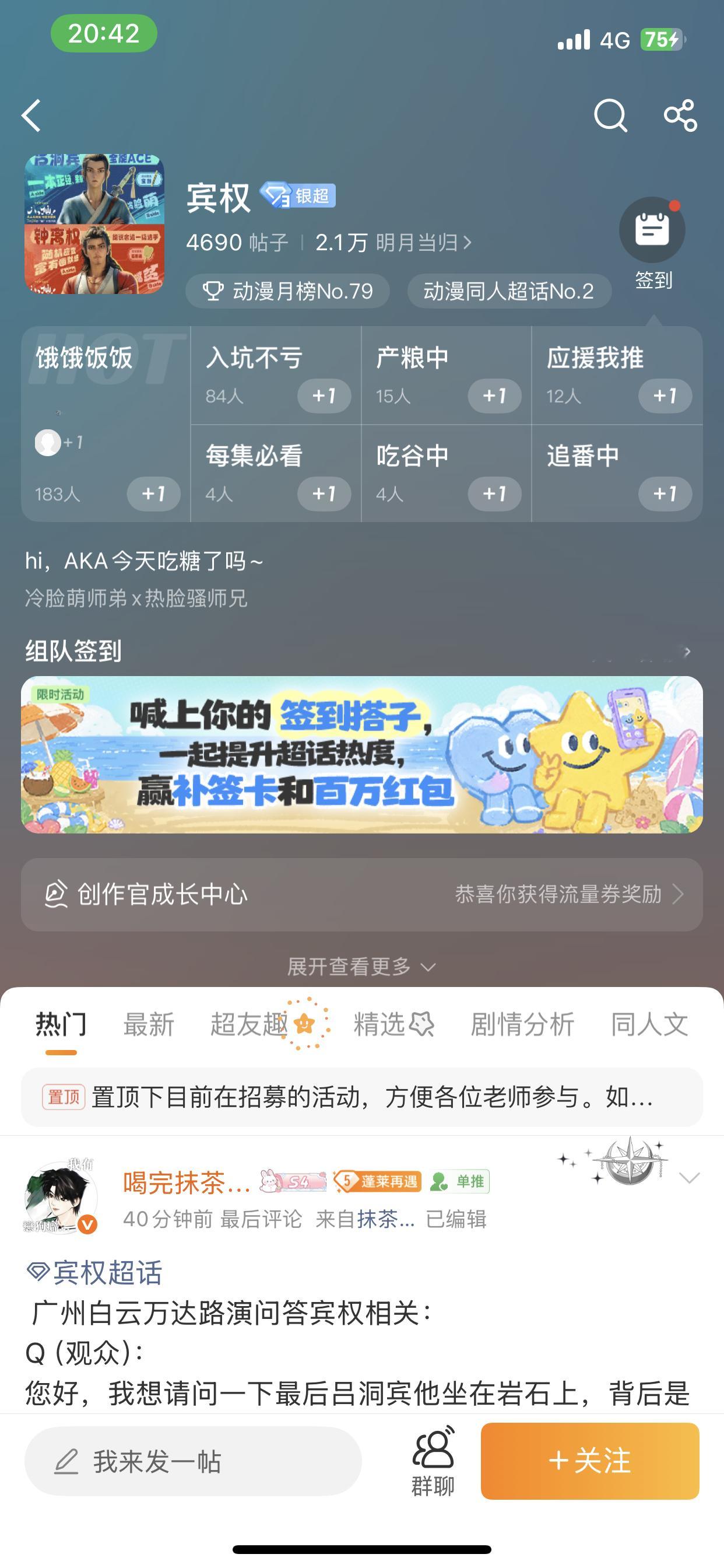 我特么又磕小众了？？ 