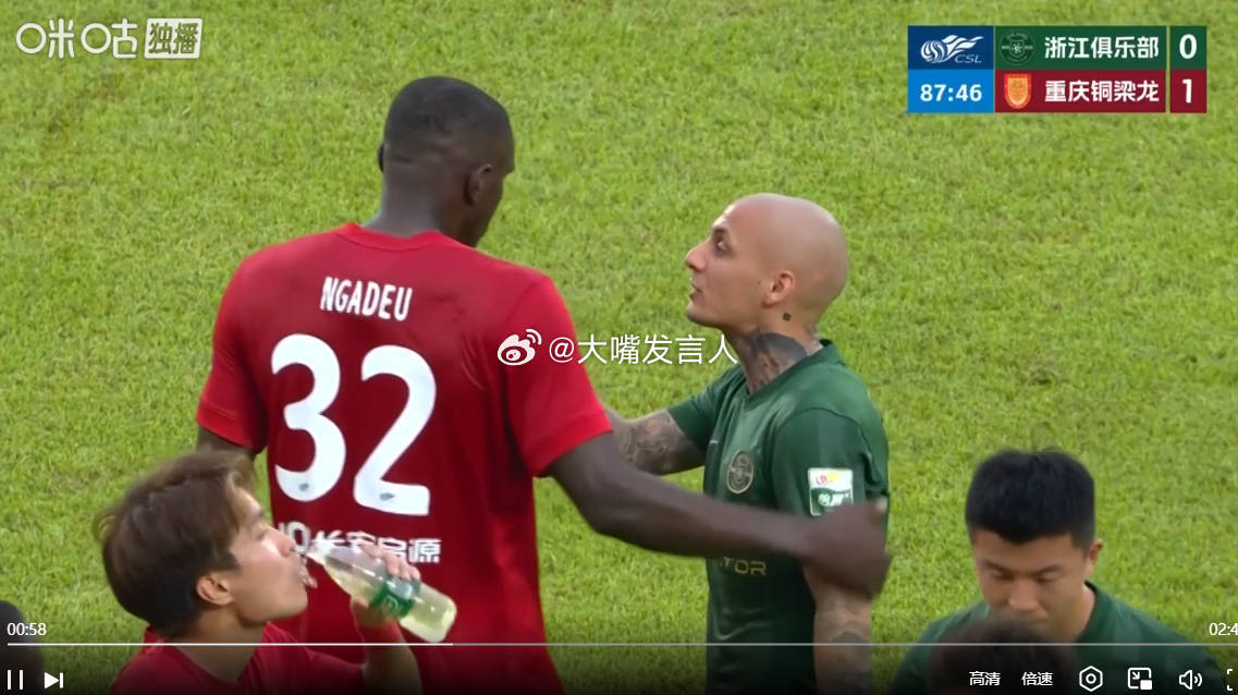 浙江队vs重庆铜梁龙   浙江队外援米特里策，被对手盯防的急了眼，竟然直接上手拽