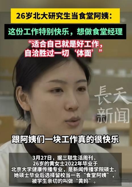 女生竟用胡萝卜“雕”出黄鹤楼奇景！她手持胡萝卜，一番细致啃咬，原本普通的根茎渐成