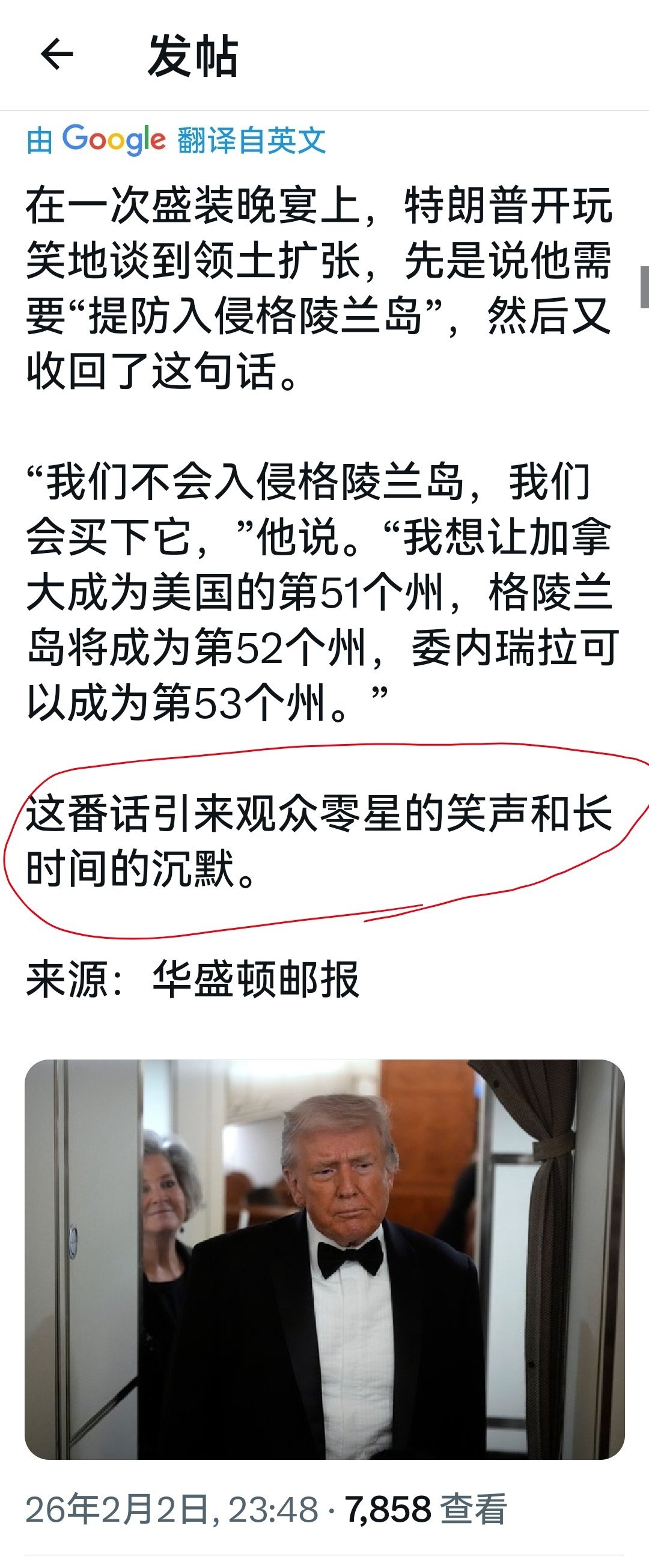 因为，大家都知道这人疯了，他的话不能太当真。何天恩