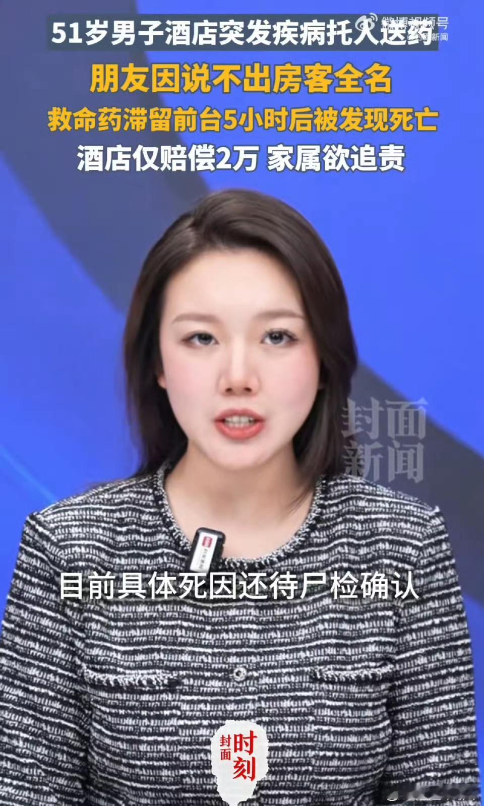 一句“无义务”，竟成生命无法承受之重！
 
武汉51岁的老胡，带着百万贷款经营农