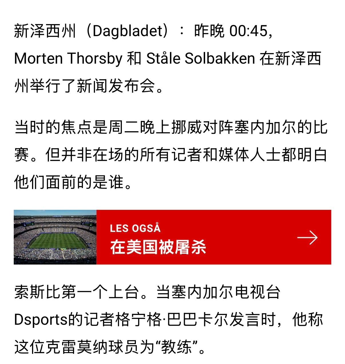 草台班子，甚至不临时抱佛脚