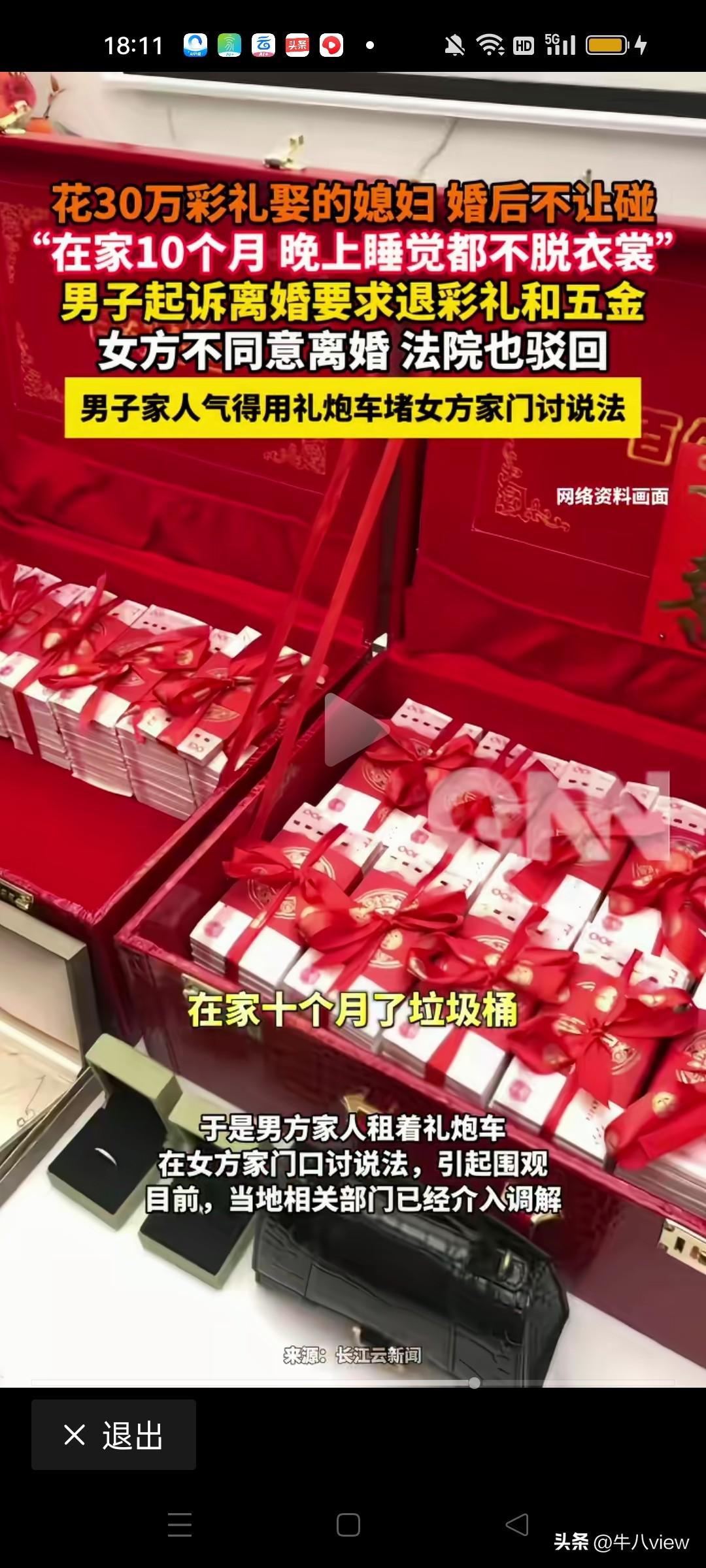 不离不退不同房，无解？？？？
家暴违法、硬来也违法，咋整？
来软的人家不吃这一套