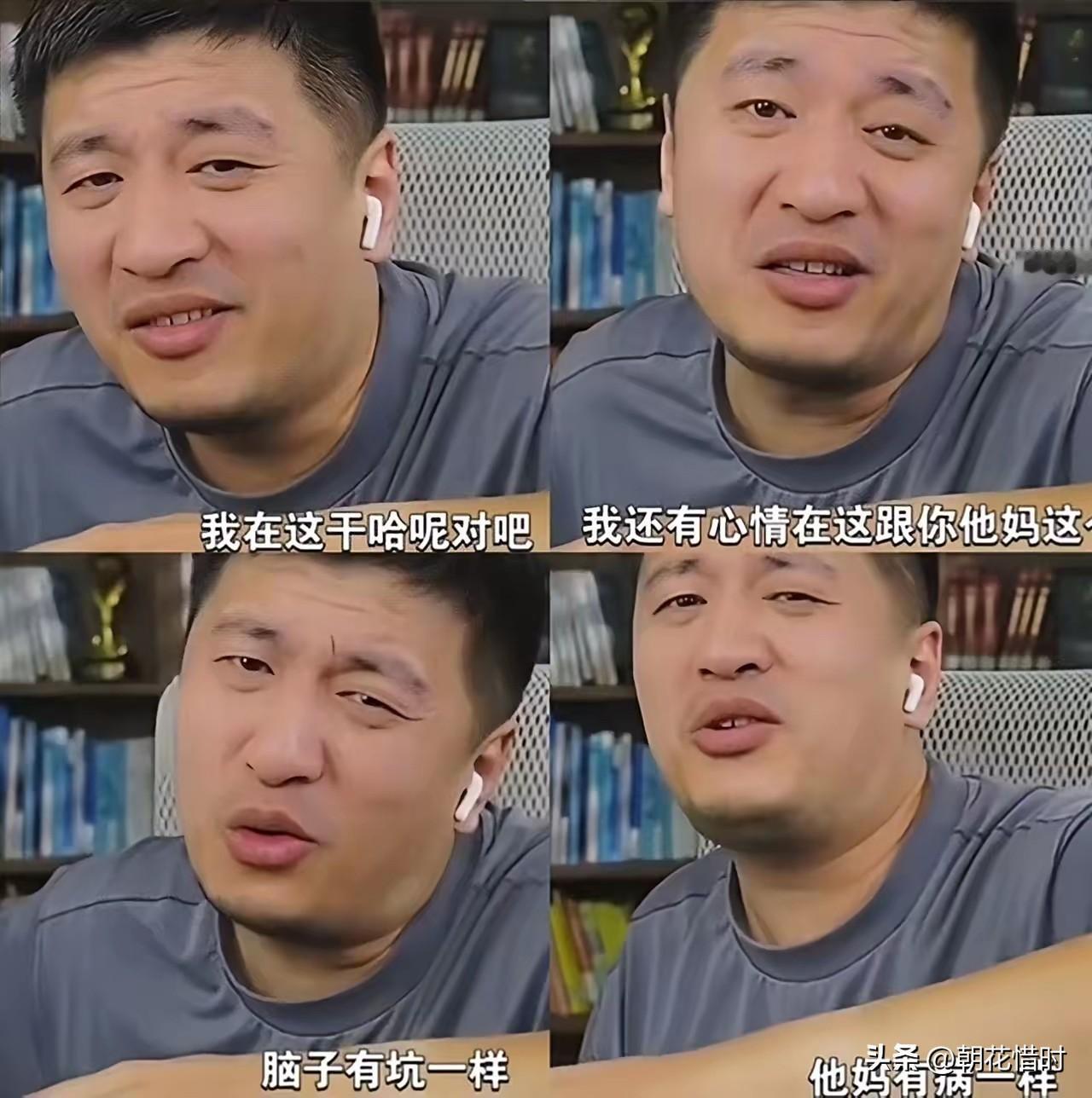 张雪峰这是真漂了？
直播时候大放厥词，谁才是衣食父母？
 
现在打开张雪峰的直播