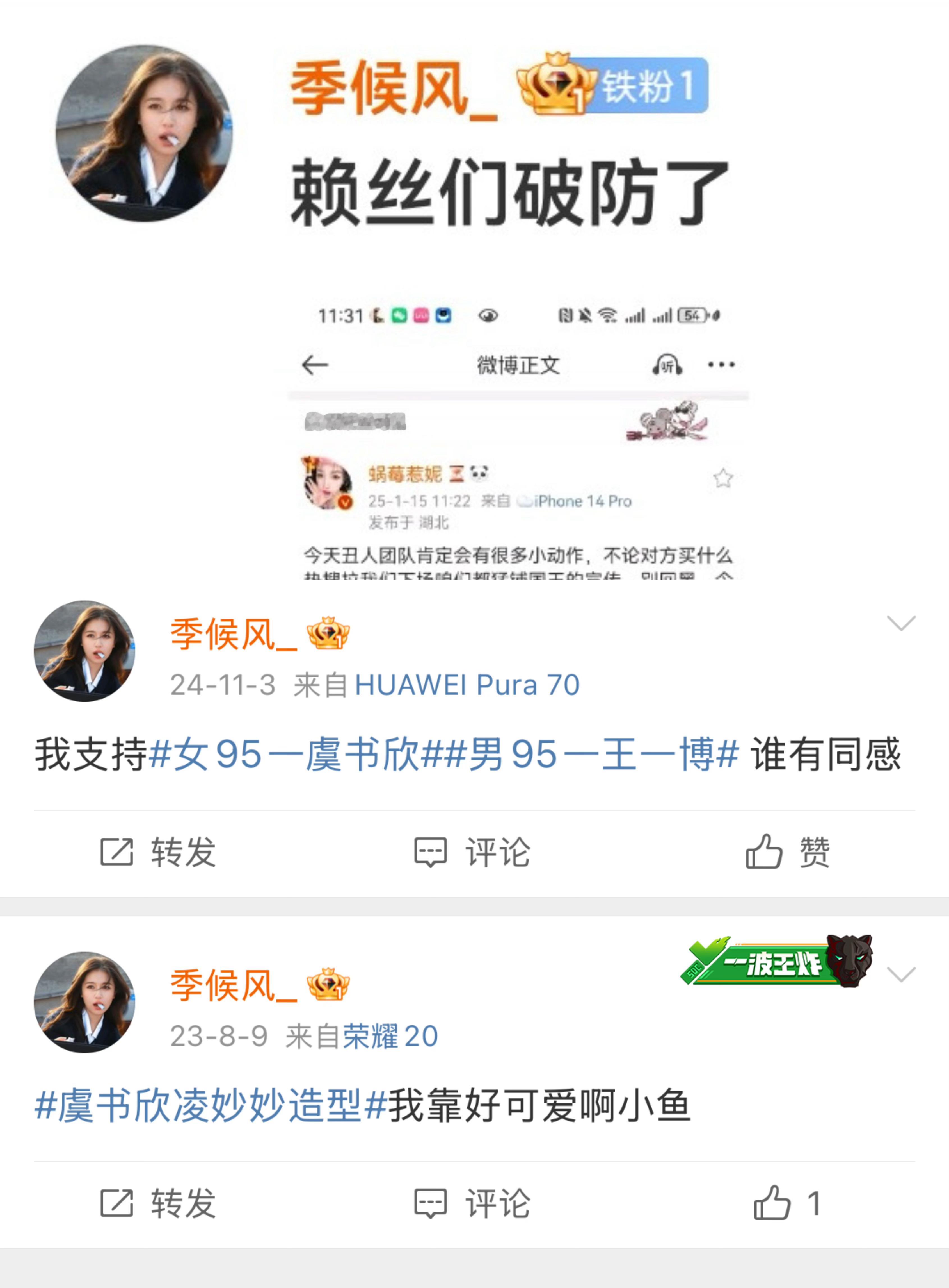 pph 来三进三出然后lh好生伺候 👉🏻 