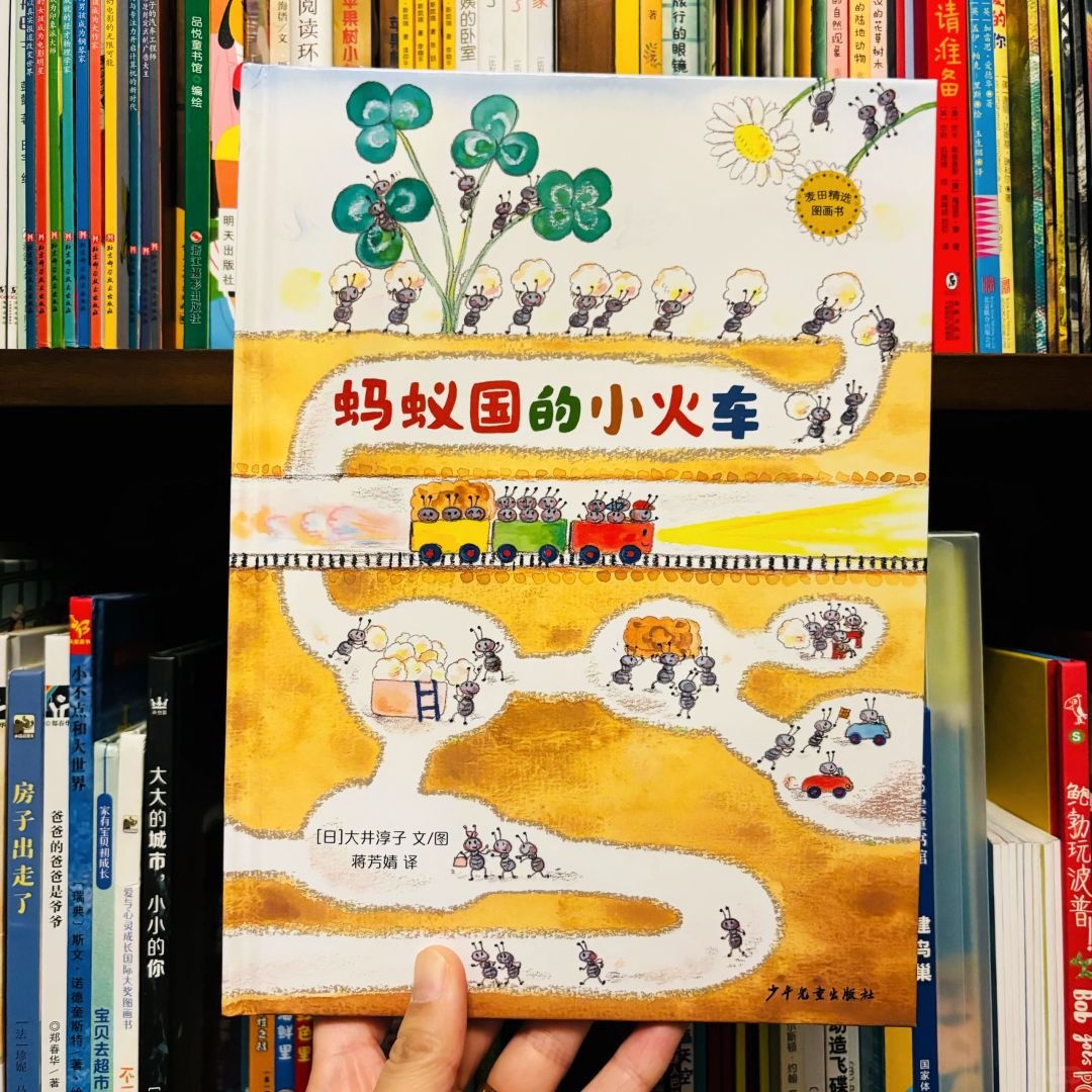 哎呀！谁小时候不喜欢蚂蚁洞啊！！！都去买它！