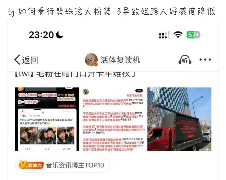 真正的路人有几个会花钱 路人会点进活体复读机然后评论吗？装啥装说了你又不高兴🙄