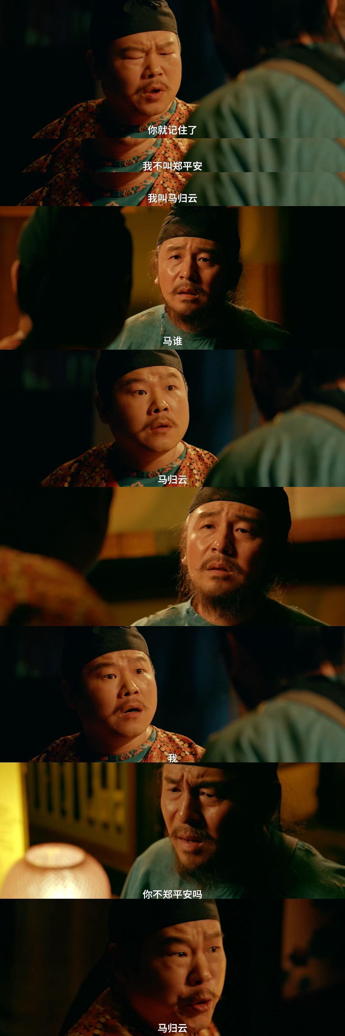 长安的荔枝 我可太期待这部剧了当年小说是个短篇，一口气读完酣畅淋漓 ​​​