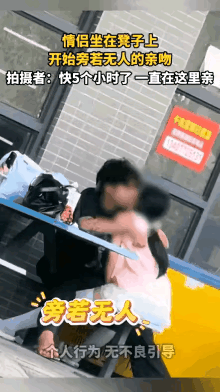 乖乖，这小年轻是有多馋啊，旁若无人地啃啃啃，竟然能持续5小时之久！

嘴巴不会抽