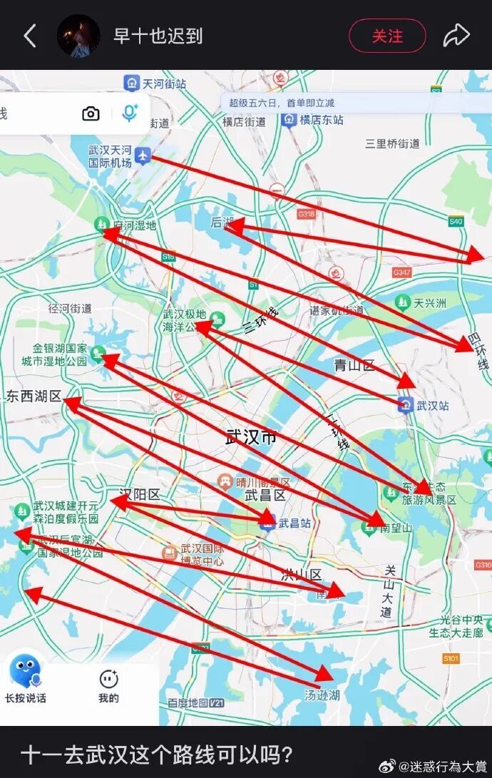最后一拉线，长江就缝起来了 ​​​