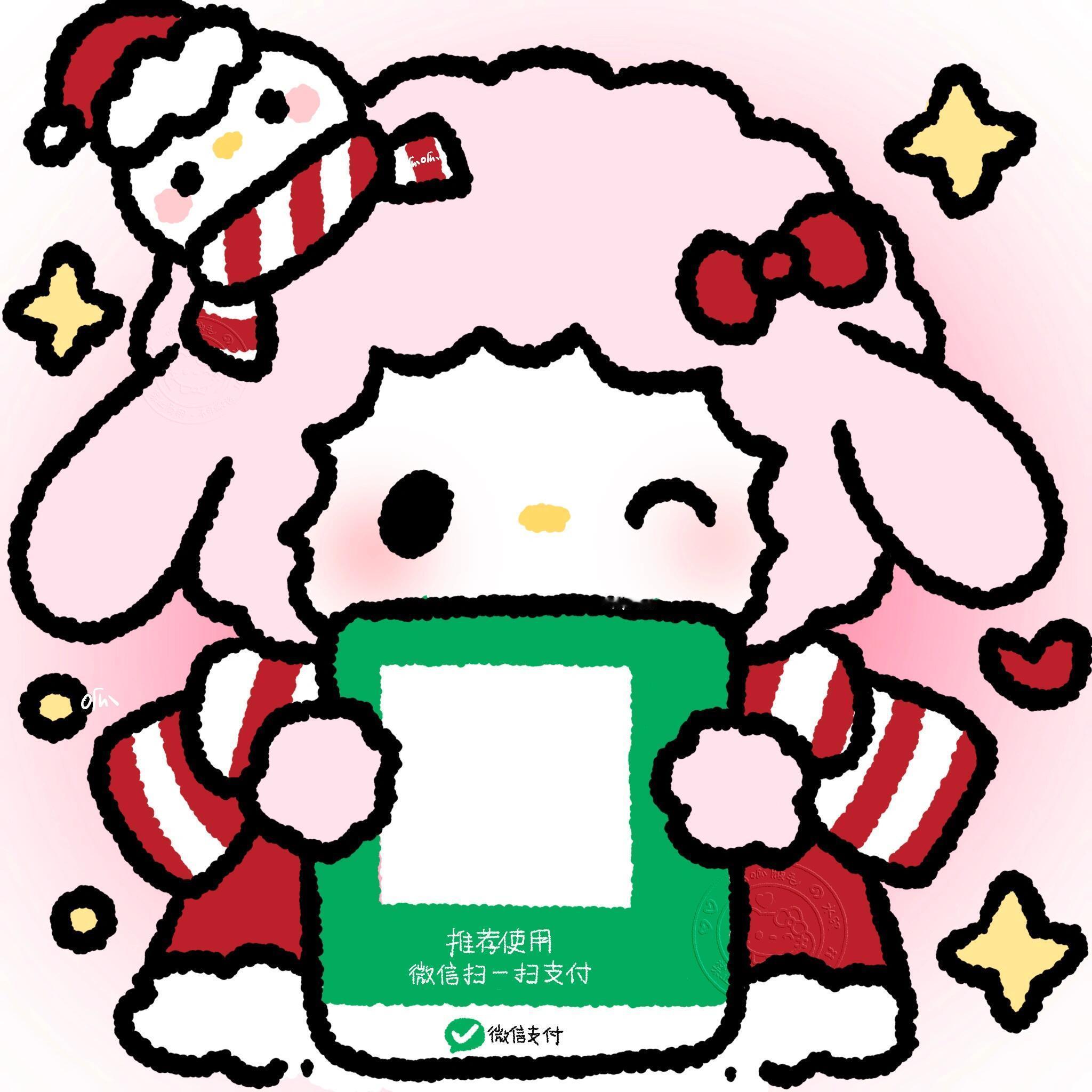 你说公主请收🧧||给我发给我发给我发！！！#头像[话题]##三丽鸥[话题]##