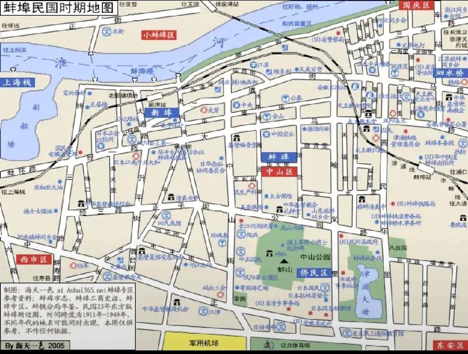 《蚌埠》—王安忆（五）
      这是城市的节奏,一拍一止的。在这种节奏之后,
