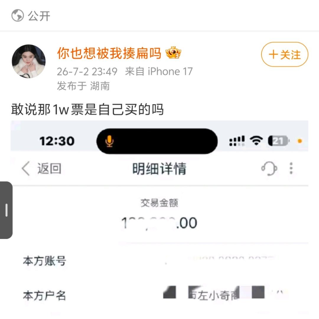 我该怎么跟你解释“我们分组”这四个字的意思你？是看不懂文字？在自作多情什么左奇函