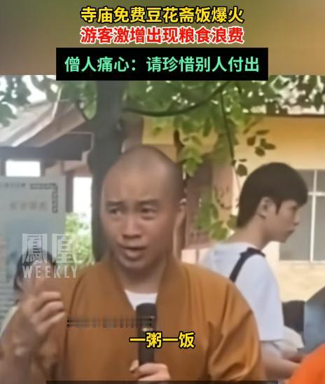 悲剧还是发生了！四川泸州，天全寺住持为给2000多名游客准备免费斋饭，加班熬夜、