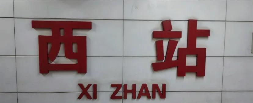 额...你们真那么不喜欢用12306吗...
最近看到好多人，明明12306有票