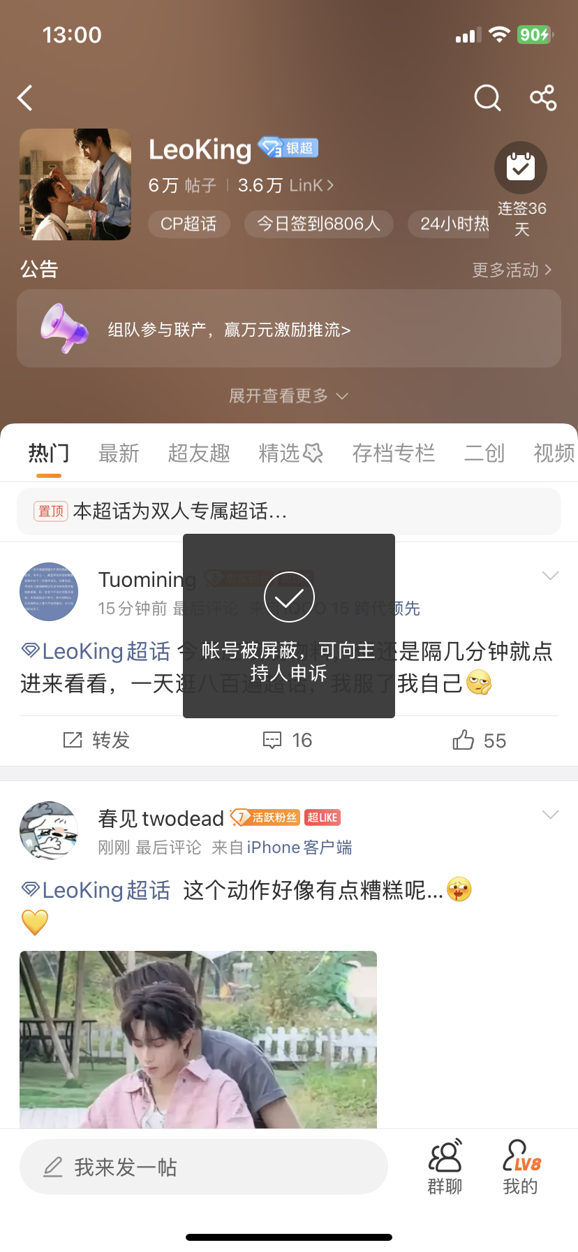 明天回归之后我就沉寂 好好赚钱 和黄牛拼命[doge] ​​​