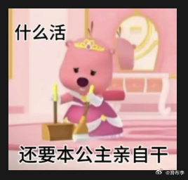 今天除了刚才那条银河M9的预售价，基本没更微博，但今天异常充实，就在上一秒，刚刚