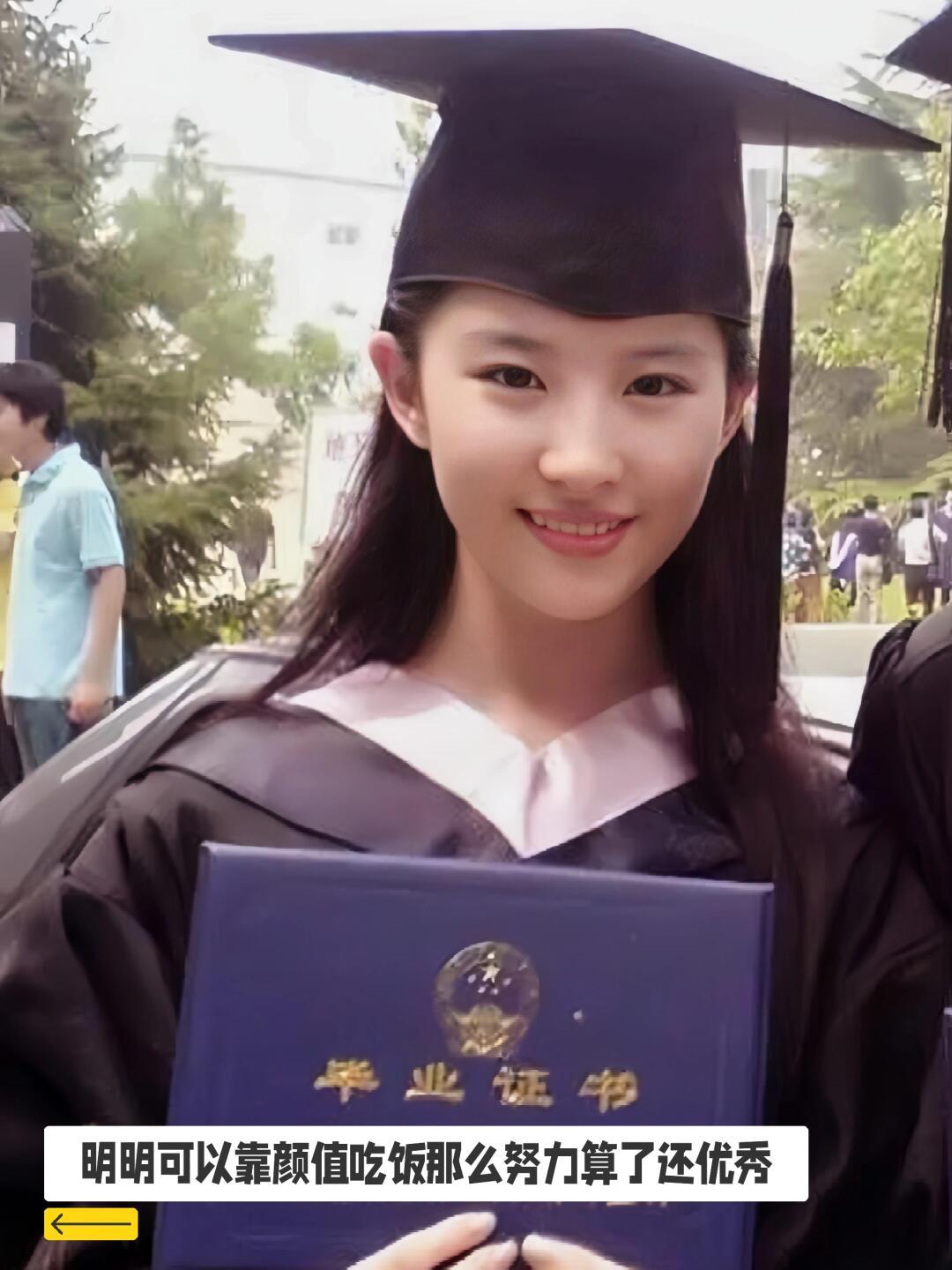 为什么越来越多的毕业生希望自己的毕业照能像刘亦菲？背后隐藏着怎样的审美趋势？
近