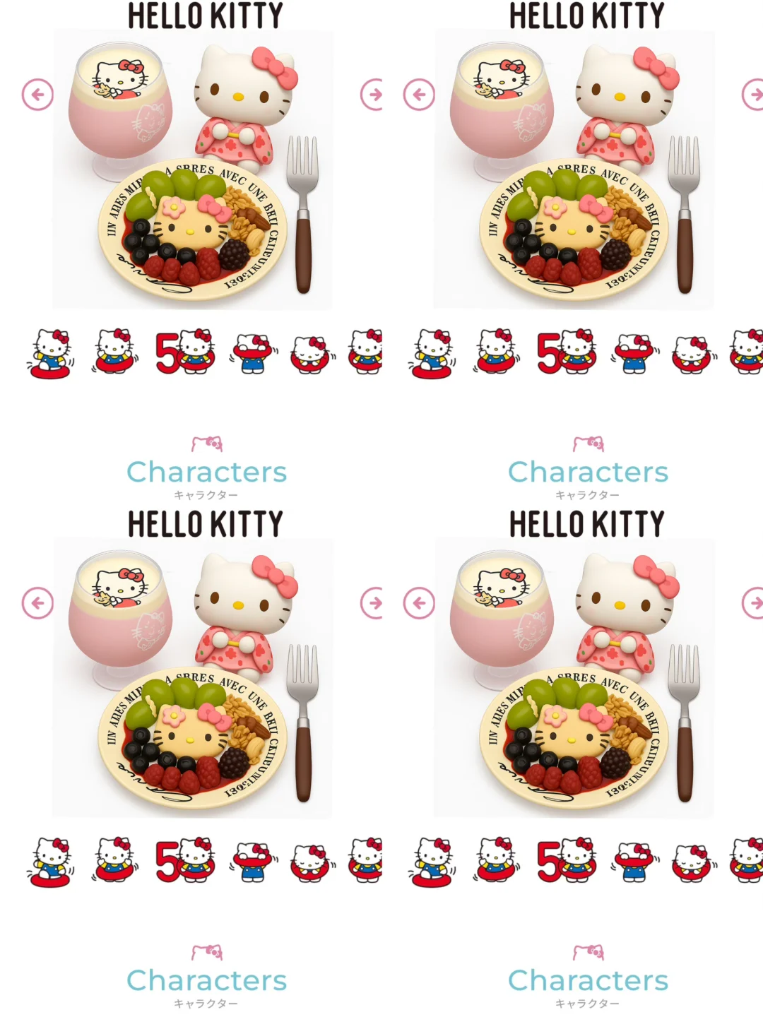 长沙！！新的！一人食kitty饭！！！！
