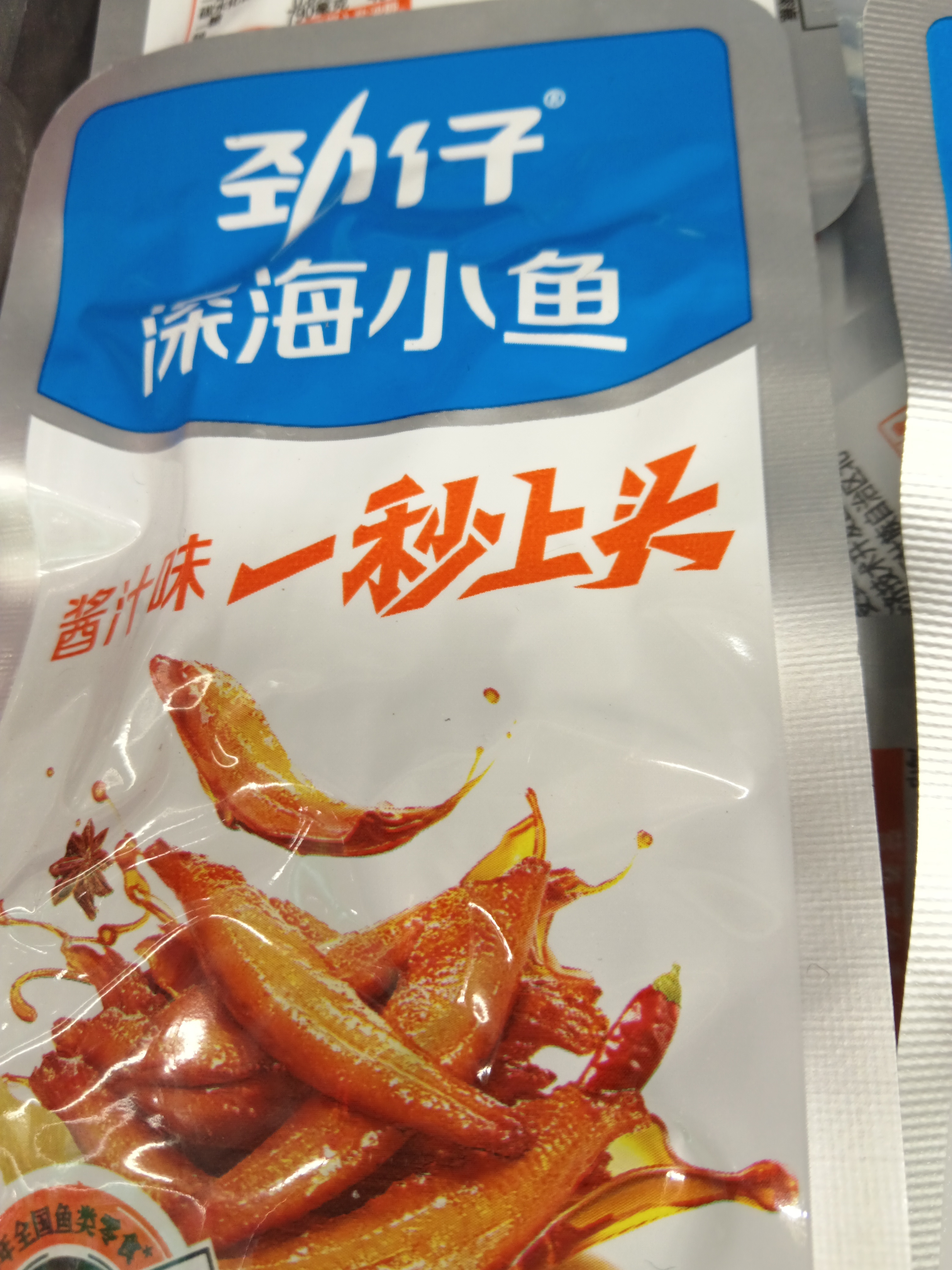 劲仔品牌全球代言人  恭喜王俊凯成为劲仔品牌全球代言人。王俊凯探索更大世界的人生