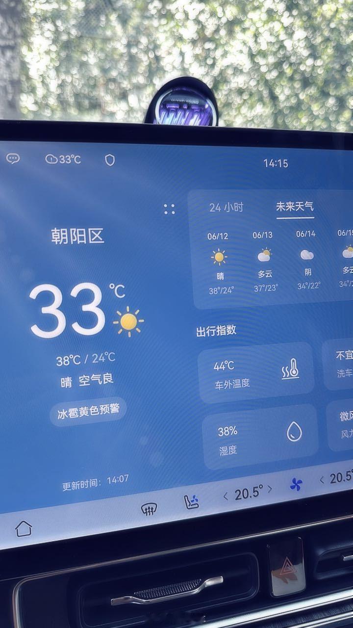 今天拍摄真是太热了，天上连片云都没有 ​​​