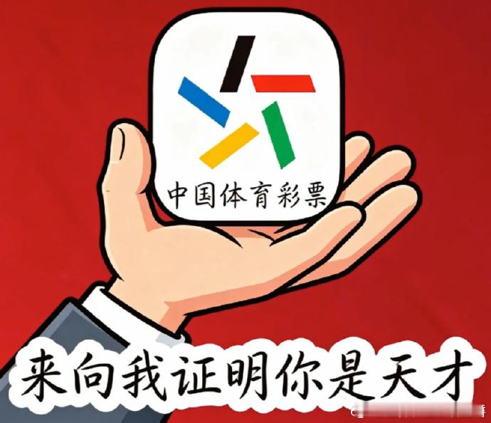 又又再下一城《32790》！！！我比兄弟们还兴奋，这不仅仅是大满贯，更是对自己逻