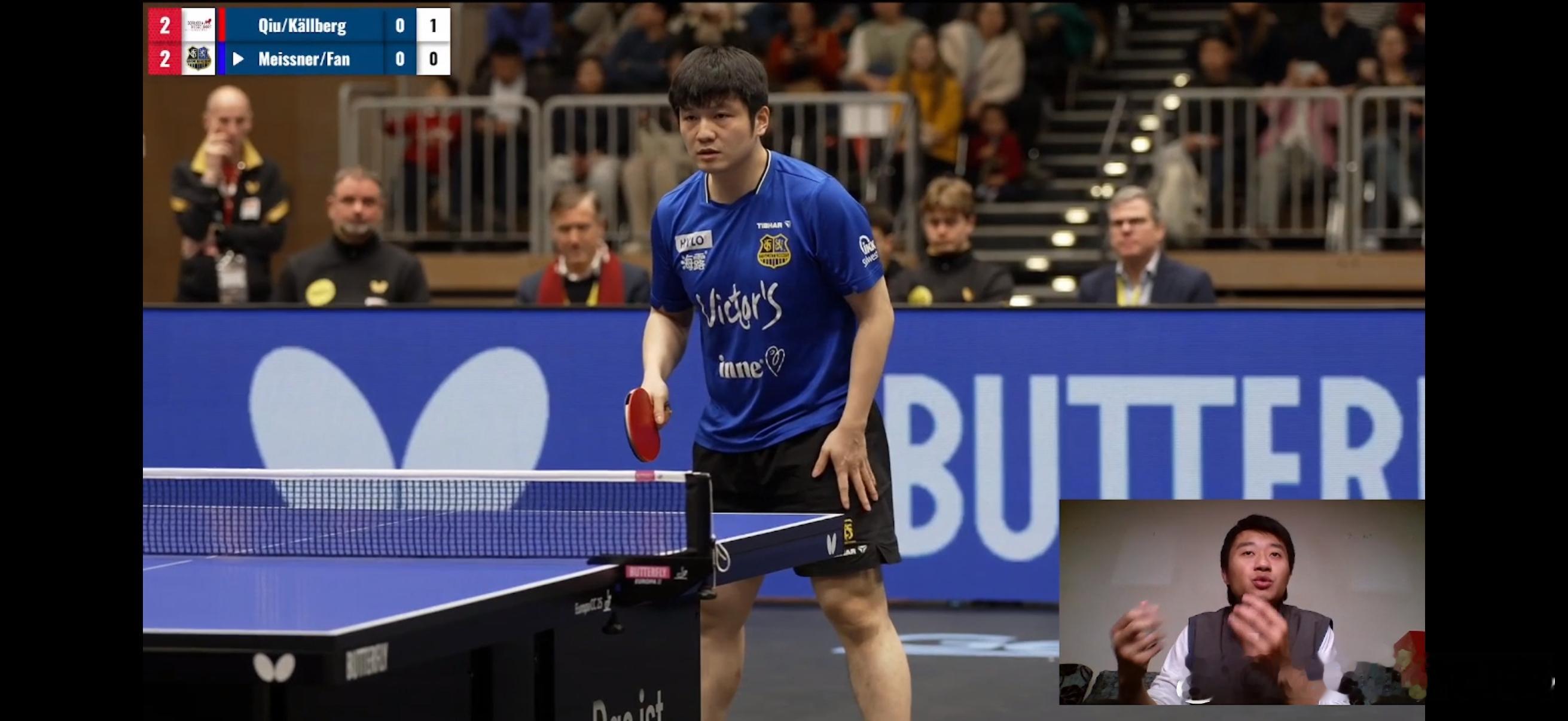 樊振东迈斯纳vs邱党卡尔伯格双方俱乐部前四盘打成2比2平东哥来德甲的首场双打，期