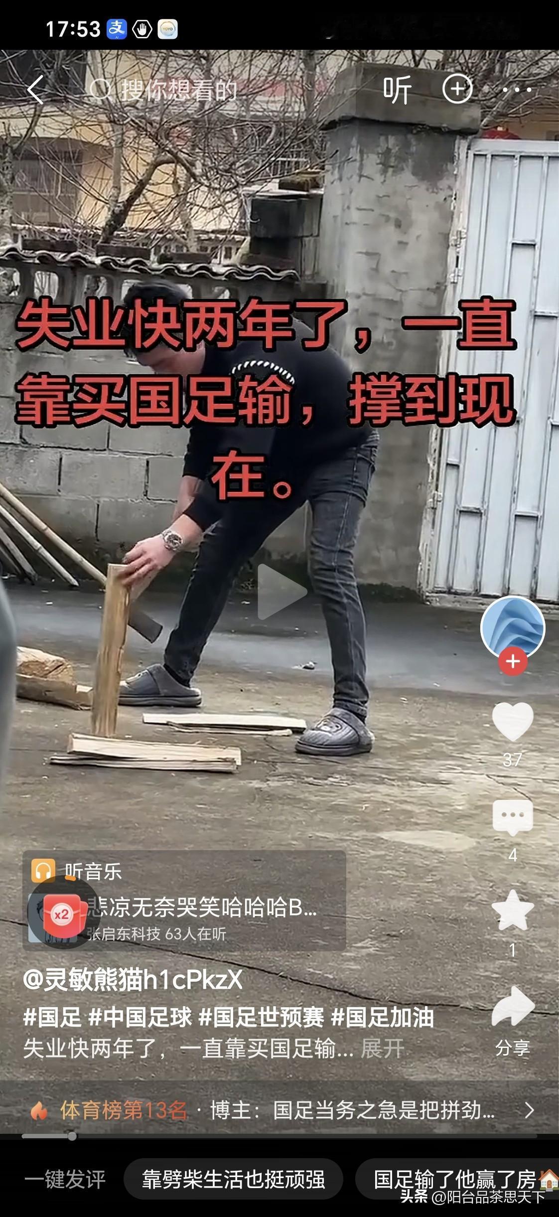 这能成为投资方向吗？
如果散户这样玩能挣钱，谁来坐庄了？
[捂脸][捂脸][捂脸