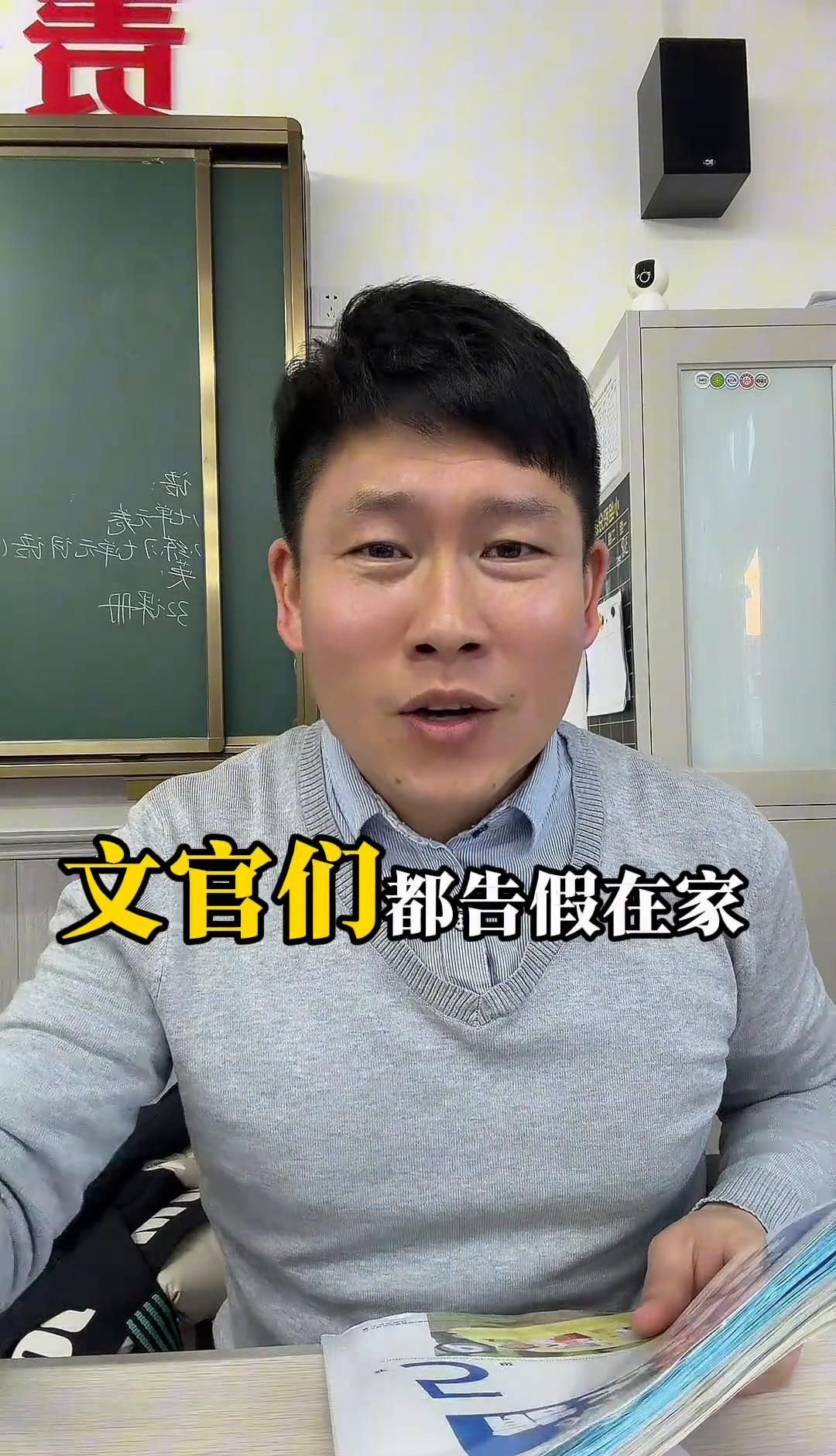 这老师上课竟然上出了“登基”的感觉？
看着台下乌泱泱坐满的学生，直接来了一句“文