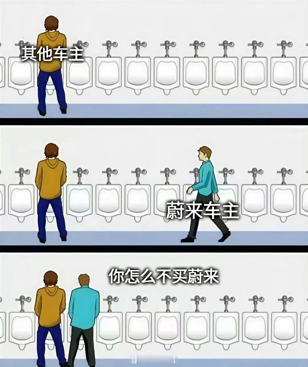 有一说一，蔚来车主帮着卖蔚来的这份热情，随便放到哪个品牌，都是很让人羡慕的。[航
