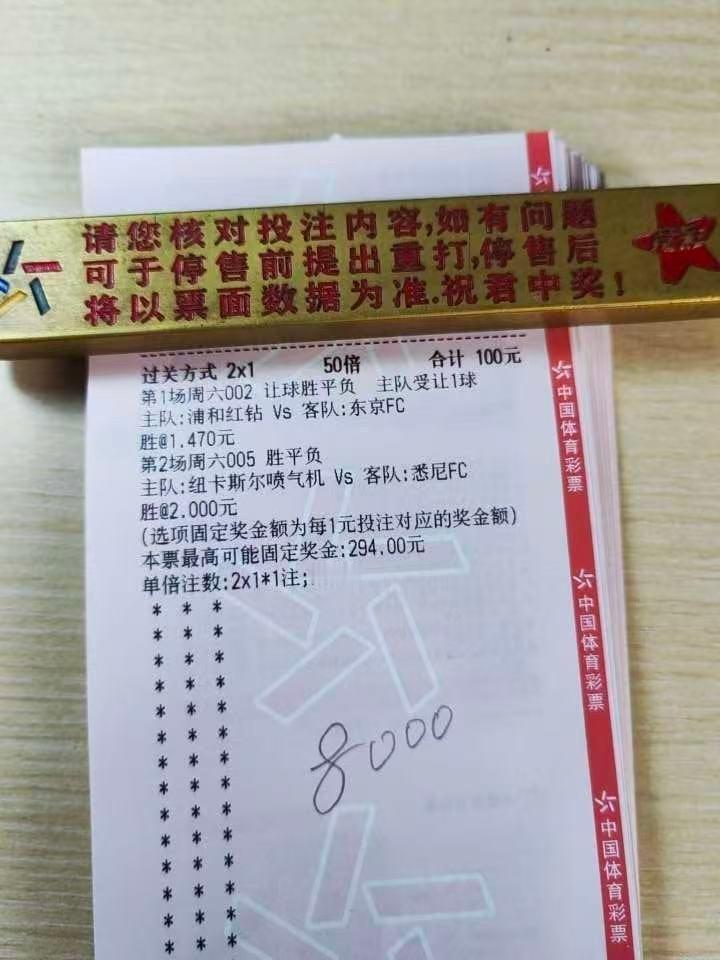 今日足球推荐更新浦和红钻vs东京FC纽卡斯尔喷气机vs悉尼FC每日足球推荐五大联
