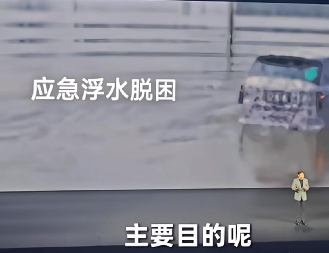 小米澎程发布会上，雷总对它的介绍，最让我心动的不是价格和续航，而是这个功能。请听