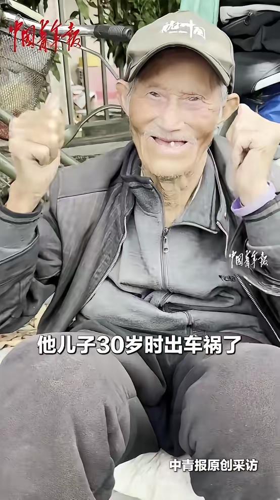 90岁老人骑行30年治愈自己，儿子一家三口车祸遇难，老伴哭瞎后离世，用车轮一寸寸